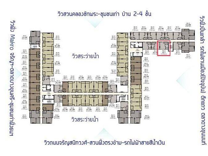 รูป  ขายคอนโด สตูดิโอ ไอดิโอ โมบิ จรัญ 39 ขนาด 22.29 ตรม ชั้น11 วิวรถไฟฟ้า MRT บางขุนนนท์ - รูปที่ 11/11