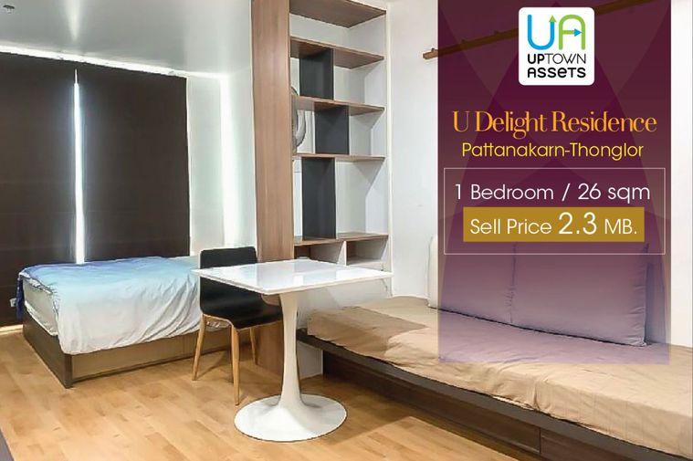 picture For Sales U Delight Residence Pattanakarn - Thonglor Unit 1710 - 5/7