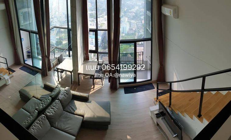 รูป OwBig060721 ขาย Knightsbridge Duplex ติวานนท์ - รูปที่ 7/18