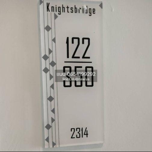 รูป OwBig060721 ขาย Knightsbridge Duplex ติวานนท์ - รูปที่ 17/18