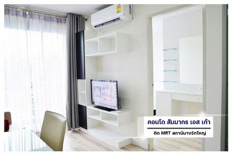picture For rent, Sammakorn S nine, size 28 square meters, fully furnished and electrical appliances. - 1/12