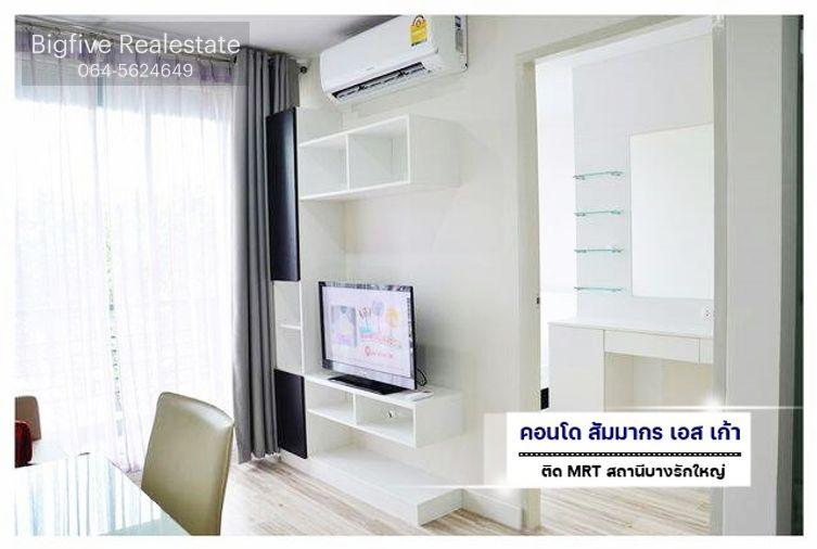 picture For rent, Sammakorn S nine, size 28 square meters, fully furnished and electrical appliances. - 1/12