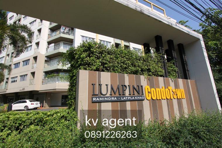 รูป 🏢🏢🏢🔰ตึก B ชั้น 6 ลุมพินี คอนโดทาวน์ รามอินทรา-ลาดปลาเค้า 2 ( หน้าปากซอย ลาดปลาเค้า 70 ) ติดถนนรามอินทรา กม.2 - รูปที่ 15/27