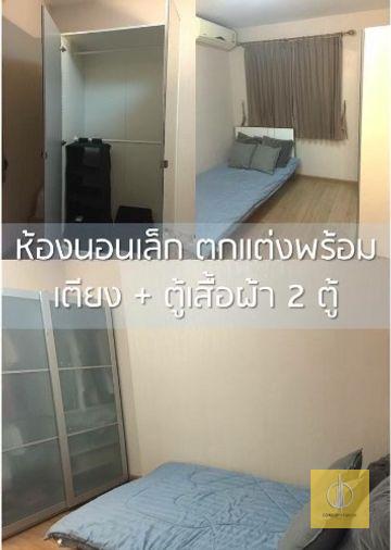 picture G 7154🚨 中国客户,请加微信。(在联系方式的旁边) For rent SUPALAI PARK TIWANON Line❤️💜@condopremium💜❤️Ready to move in ⬛🟨 📞 065 695 3645🟨⬛ - 2/8