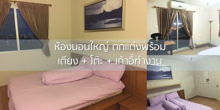 picture G 7154🚨 中国客户，请加微信。(在联系方式的旁边) For rent SUPALAI PARK TIWANON Line❤️💜@condopremium💜❤️Ready to move in ⬛🟨 📞 065 695 3645🟨⬛ - 1/8