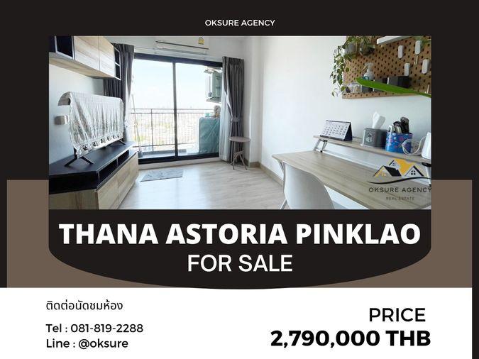 picture Condo for sale thana astoria pinklao - 1/12