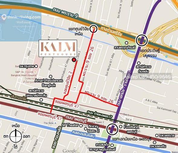 รูป ขายคอนโด KALM Penthouse ขนาด 142 ตรม. 2 ห้องนอน 2 ห้องน้ำ ในซอยศูนย์วิจัย 2 ใกล้ รพ.กรุงเทพ ใกล้ทองหล่อ พื้นที่เยอะเหมือนอยู่บ้าน - รูปที่ 36/36