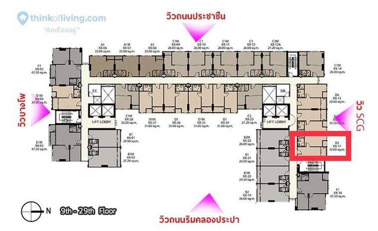 picture OWTONG210723  Sale : IDEO mobi Bangsue grand interchange  - 5/5