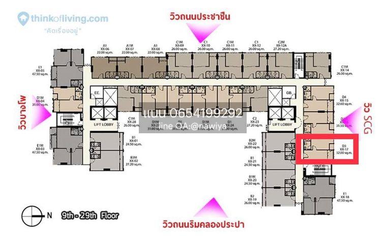 picture OWTONG210723 Sale : IDEO mobi Bangsue grand interchange - 5/5