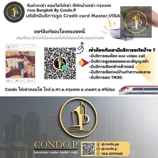 รูป B615 𝗙𝗼𝗿 𝗥𝗲𝗻𝘁1️⃣0️⃣k.🔥🔥 #ใกล้MRเพชรบุรี ✨#ห้องว่างพร้อมชมได้‼️ด่วนราคาดีไปไว 𝐈-𝐇𝐎𝐔𝐒𝐄 𝐑𝐀𝐌𝐀 𝟗 – 𝐄𝐊𝐀𝐌𝐀𝐈❌ไม่รับสัตว์เลี้ยง - รูปที่ 9/9
