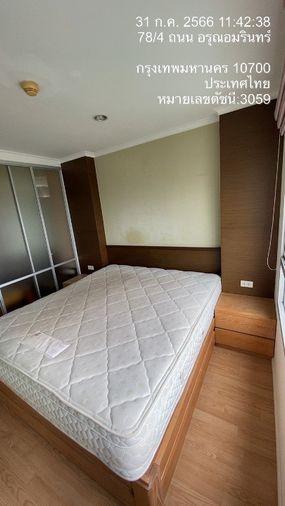 รูป คอนโด Lumpini Place Rama VIII (ลุมพินี เพลส พระราม 8)  ชั้น12 - รูปที่ 4/15
