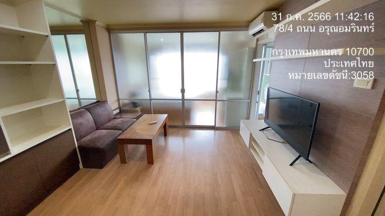 รูป คอนโด Lumpini Place Rama VIII (ลุมพินี เพลส พระราม 8)  ชั้น12 - รูปที่ 3/15