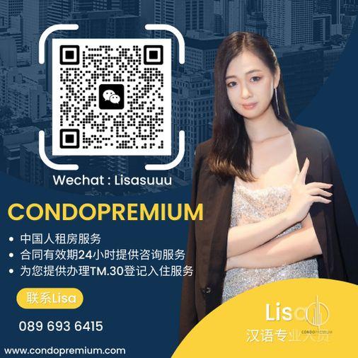 picture G 7160🚨 中国客户,请加微信。(在联系方式的旁边) For rent Riviera Up Line❤️💜@condopremium💜❤️ - 9/9