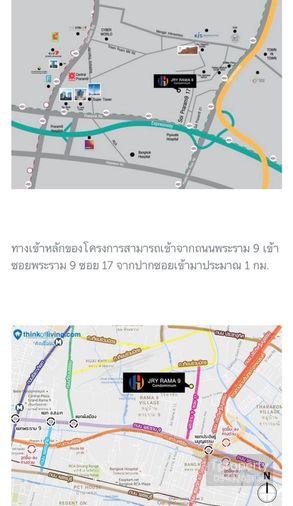 รูป E0094 คอนโดให้เช่า JRY RAMA 9 CONDOMINIUM (เจ อาร์ วาย คอนโด พระราม 9) ห้องสวย เฟอร์ครบ มีเครื่องซักผ้า ราคาพิเศษ - รูปที่ 14/15