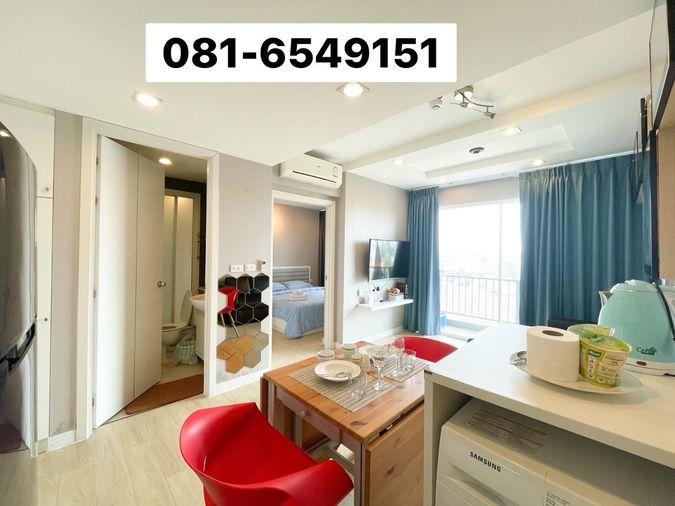 picture For sale! The Patio  Condominium 081-654-9151 - 4/9