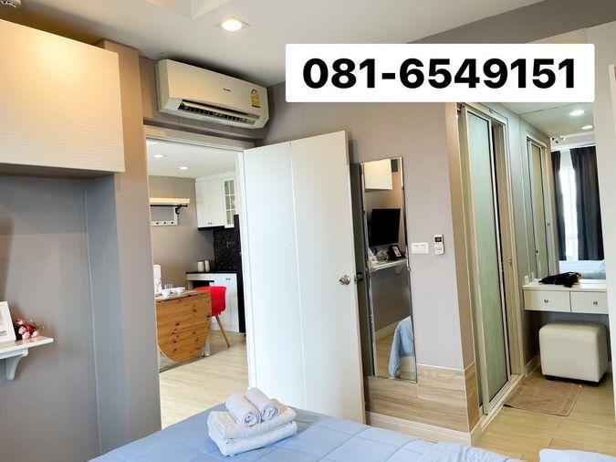 picture For sale! The Patio  Condominium 081-654-9151 - 2/9