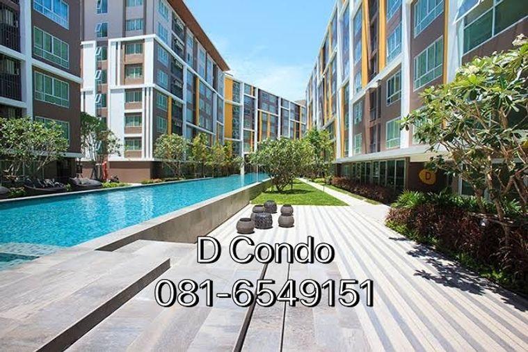 รูป ขายคอนโด ดีคอนโด บางแสน สภาพดี ถูกสุดๆ ราคา 1.55 ล้านบาท  081-654-9151 - รูปที่ 11/11