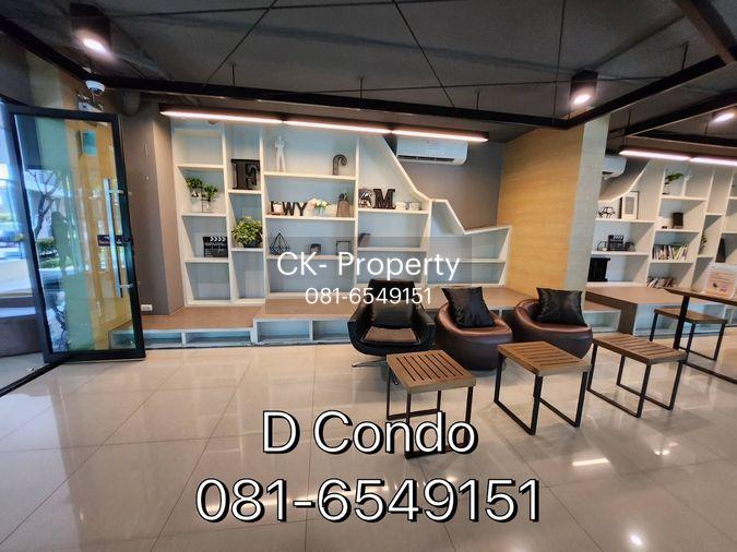 รูป ขายคอนโด ดีคอนโด บางแสน สภาพดี ถูกสุดๆ ราคา 1.55 ล้านบาท 081-654-9151 - รูปที่ 7/11