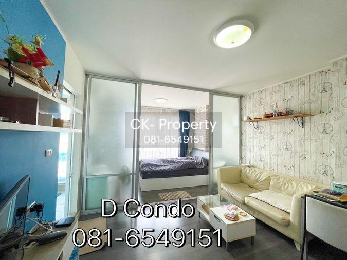 รูป ขายคอนโด ดีคอนโด บางแสน สภาพดี ถูกสุดๆ ราคา 1.55 ล้านบาท 081-654-9151 - รูปที่ 2/11