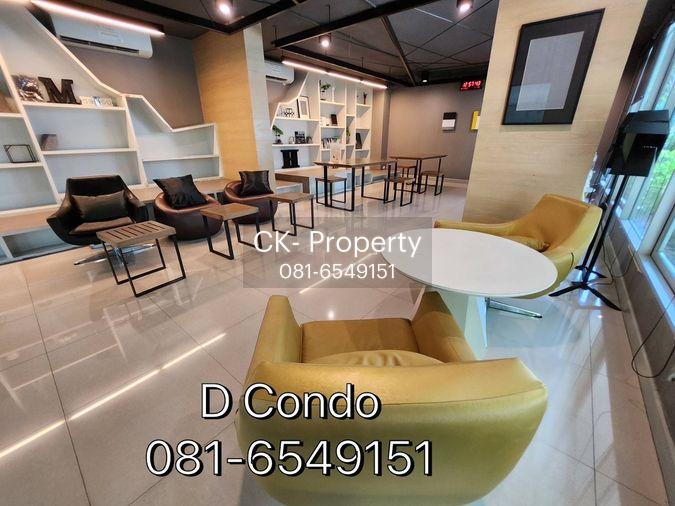 รูป ขายคอนโด ดีคอนโด บางแสน สภาพดี ถูกสุดๆ ราคา 1.55 ล้านบาท 081-654-9151 - รูปที่ 9/11