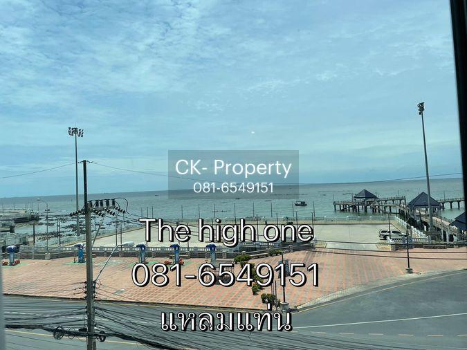 รูป คอนโด วิวทะเลบางแสน The High One แหลมแท่น 081-6549151 - รูปที่ 4/8