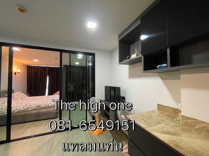 รูป คอนโด วิวทะเลบางแสน The High One แหลมแท่น 081-6549151 - รูปที่ 7/8
