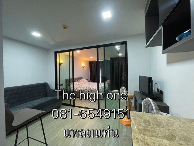 รูป คอนโด วิวทะเลบางแสน The High One แหลมแท่น 081-6549151 - รูปที่ 8/8