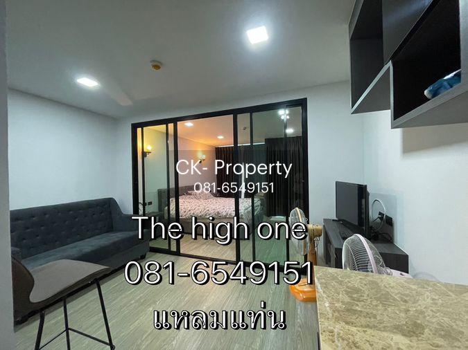 รูป คอนโด วิวทะเลบางแสน The High One แหลมแท่น 081-6549151 - รูปที่ 8/8