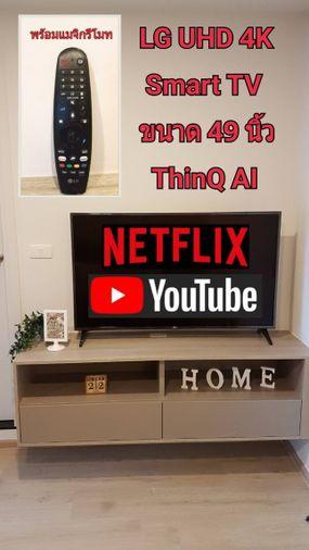 รูป T1457 คอนโดให้เช่า Elio Del Moss Phaholyothin 34 (เอลลิโอ เดล มอสส์ พหลโยธิน 34) ห้องสวย เฟอร์ครบ มีเครื่องซักผ้า ราคาพิเศษ - รูปที่ 7/9