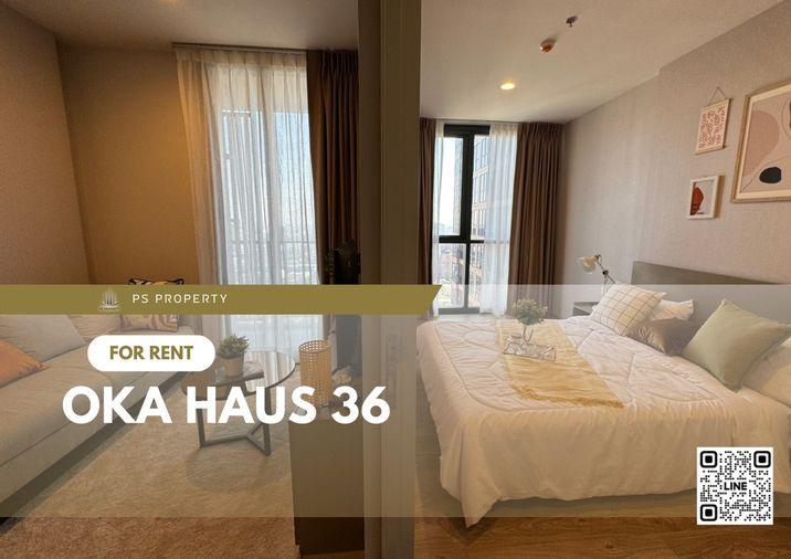 รูป ให้เช่า ✨OKA HAUS Sukhumvit 36✨ ห้องใหม่ ตกแต่งสวย ชั้นสูง เฟอร์ครบพร้อมเครืองใช้ไฟฟ้า 🚆ใกล้ BTS ทองหล่อ - รูปที่ 1/6