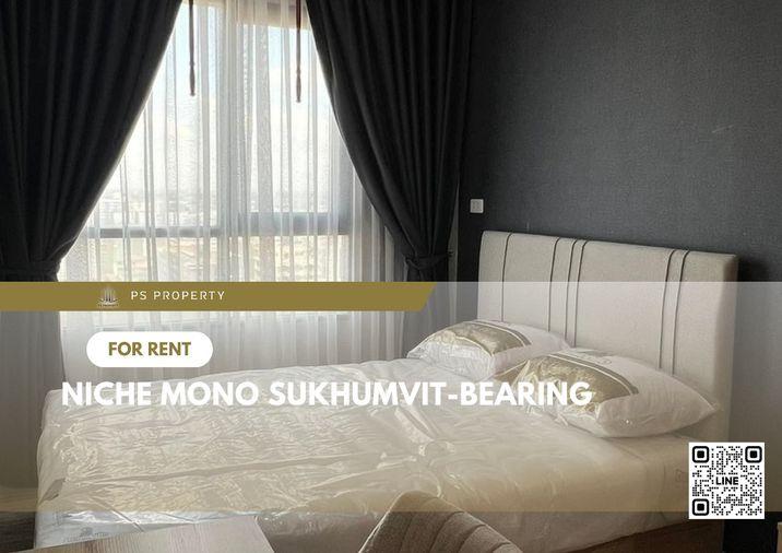 รูป ให้เช่า✨Niche Mono Sukhumvit-Bearing✨ ใกล้ BTS แบริ่งเพียง 250 ม. พร้อมเฟอร์นิเจอร์+เครื่องใช้ไฟฟ้า  - รูปที่ 1/10