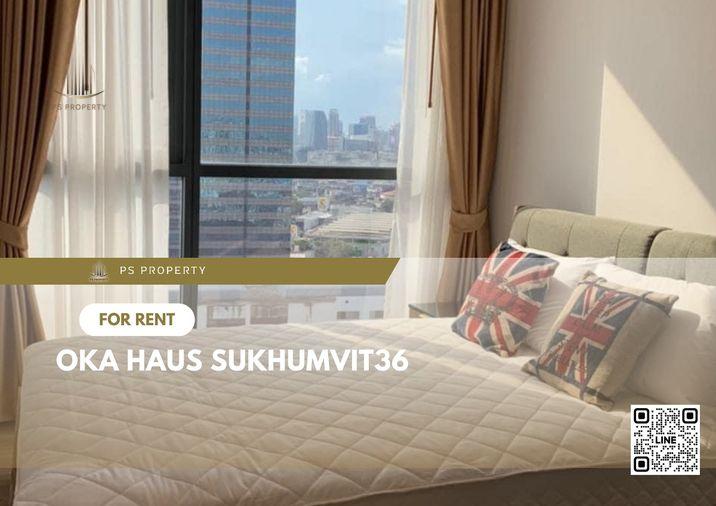 รูป ให้เช่า📣OKA HAUS Sukhumvit36📣 ห้องใหม่ วิวโล่ง เฟอร์นิเจอร์ เครื่องใช้ไฟฟ้าครบ ส่วนกลางจัดเต็ม ใกล้ BTS ทองหล่อ - รูปที่ 1/8