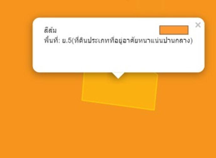 รูป ขายที่ดินบางนาตราด 2-1-5 ไร่ ซอยเอแบค ใกล้ ม.อัสสัมชัญ (ABAC บางนา) - รูปที่ 4/8