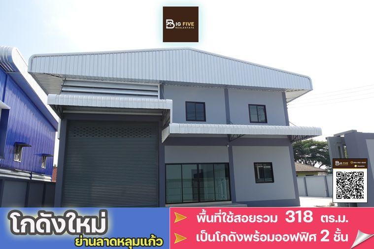 picture A64- 243 New warehouse  in Lat Lum Kaeo area with 2-story office, total usable area 318 sq m.✨ - 1/18