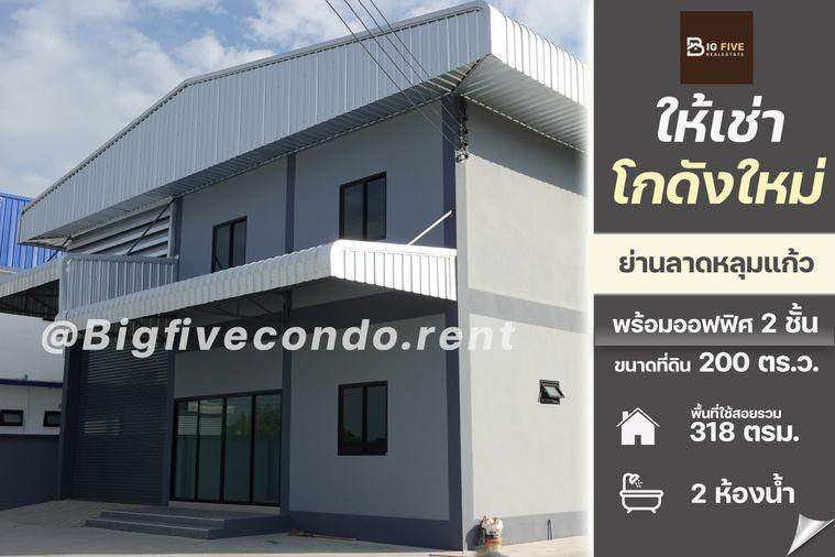 picture A64- 243 New warehouse  in Lat Lum Kaeo area with 2-story office, total usable area 318 sq m.✨ - 2/18