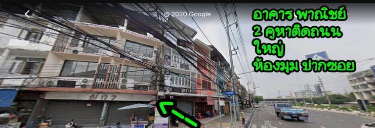 picture Commercial building for sale, , Soi Somdej Taksin 34, Dao Khanong, Thonburi - 2/2