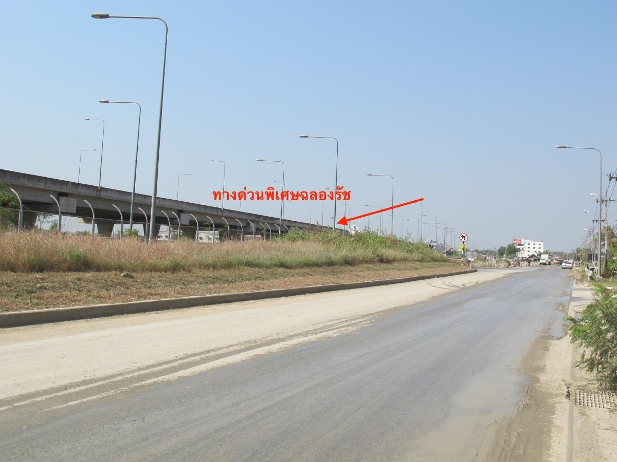 picture Land for sale Soi Chatuchot 17 - 2/5