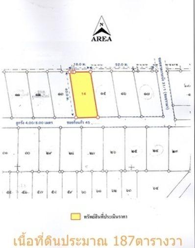 รูป ขาย ที่ดิน ลาดกระบัง 30/1 กิ่งแก้ว 45  ใกล้ airport link สนามบินสุวรณภูมิ - รูปที่ 3/3