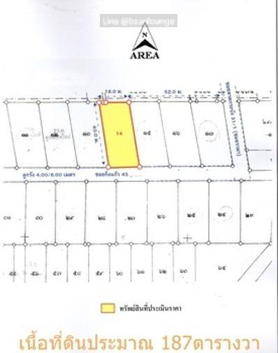 รูป ขาย ที่ดิน ลาดกระบัง 30/1 กิ่งแก้ว 45 ใกล้ airport link สนามบินสุวรณภูมิ - รูปที่ 3/3