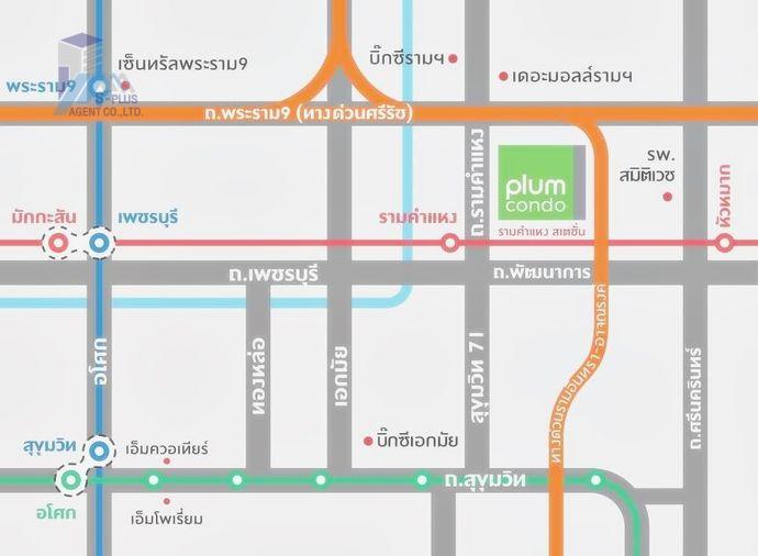 picture 🌸🌸 Hot Price 🌸🌸 For Sale* Special price Plum Condo Ramkhamhaeng Station - 18/19