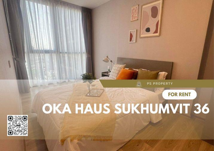 รูป ให้เช่า✨Oka Haus Sukhumvit 36✨ ห้องสวย เฟอร์นิเจอร์ เครื่องใช้ำฟฟ้าพร้อม ใกล้ BTS ทองหล่อ - รูปที่ 1/13