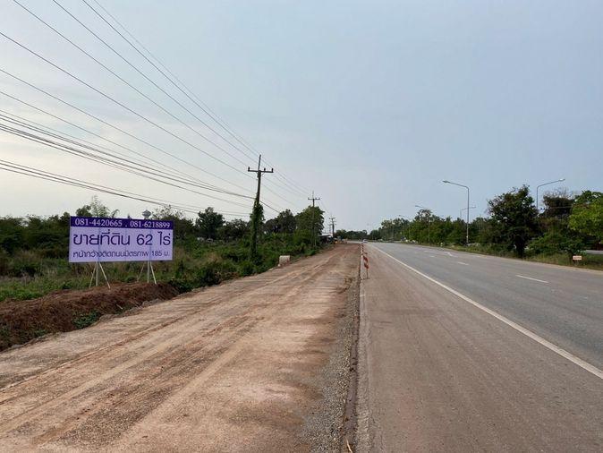 รูป Call : 081-442-0665 ขายที่ดินอุดรธานี-หนองคาย ติดถนนมิตรภาพ 61-2-83 ไร่ หน้ากว้าง 185 เมตร ประตูสู่นครเวียงจันทน์ ใกล้สนามบิน - รูปที่ 3/8