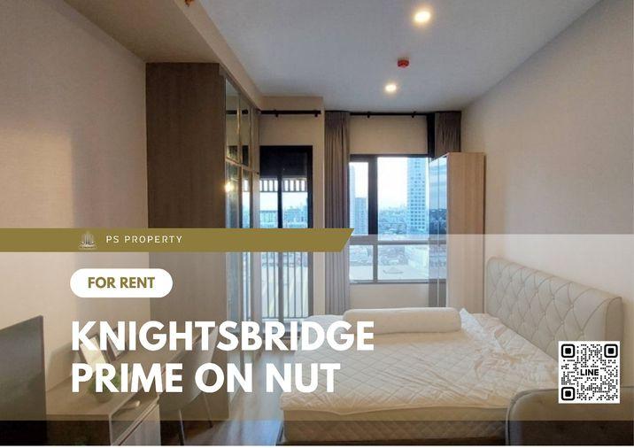รูป ให้เช่า✨Knightsbridge Prime On Nut✨ เดินทางสะวดใกล้ BTS อ่อนนุช เฟอร์นิเจอร์ เครื่องใช้ไฟฟ้าครบ - รูปที่ 1/11