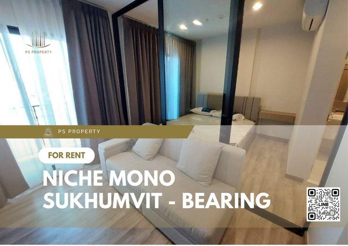 รูป ให้เช่า 📍Niche Mono Sukhumvit - Bearing ✨ห้องสวย เฟอร์ครบ เดินทางสะดวก ใกล้ BTS แบริ่ง🚆✨ - รูปที่ 1/14
