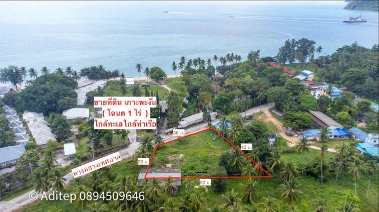 รูป ขายที่ดิน เกาะพะงัน สุราษฎร์ธานี โฉนด 1 ไร่ ติดถนนเลียบชายหาด ใกล้ทะเล ใกล้ท่าเรือท้องศาลา - รูปที่ 1/23