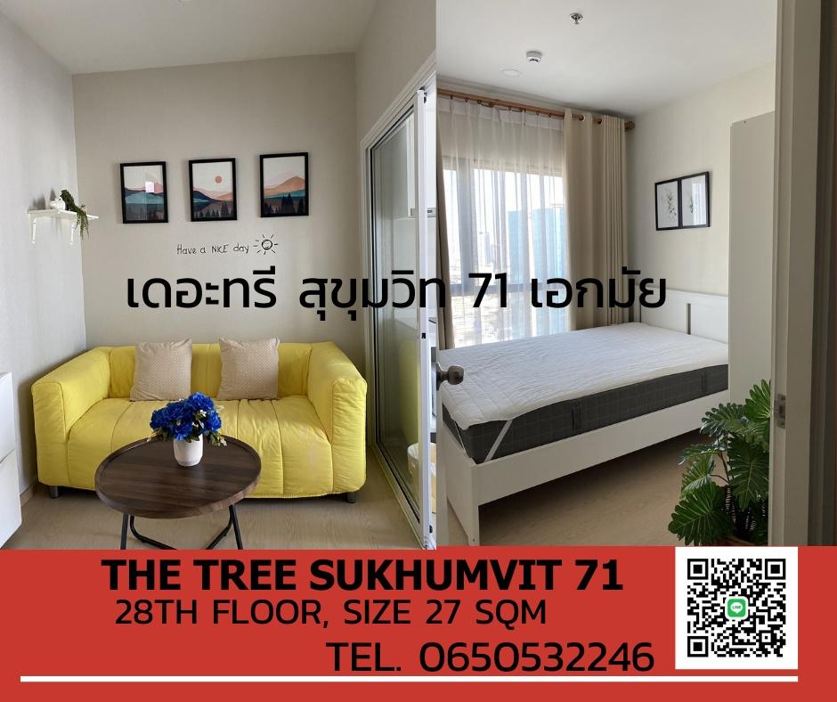 picture FOR RENT THE TREE SUKHUMVIT 71 AKAMAI - 1/9