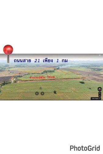 picture Land for sale, title deed, near Highway No. 21, only 1 km., Bueng Sam Phan District, Phetchabun., mountain views, very good air. - 9/18
