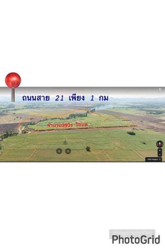 picture Land for sale, title deed, near Highway No. 21, only 1 km., Bueng Sam Phan District, Phetchabun., mountain views, very good air. - 9/18