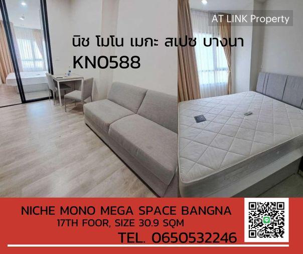 picture FOR RENT Niche Mono Mega Space Bangna FULL FURNISH - 1/5
