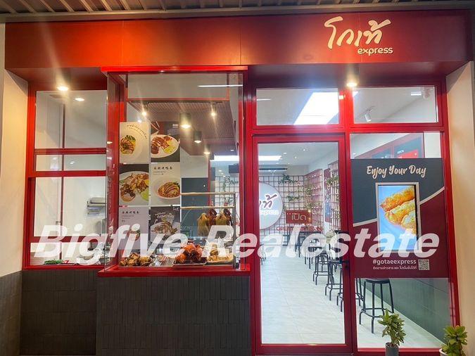 รูป A67-011    🌟 เซ้งร้านร้านสุดชิคพร้อมอุปกรณ์ครบครัน และตกแต่งอย่างมีสไตล์   ในปั้ม PTT Station สำเร็จพัฒนา ศาลายา นนทบุรี✨ - รูปที่ 2/12